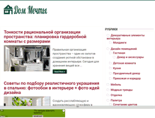 Tablet Screenshot of dom-mechti.com